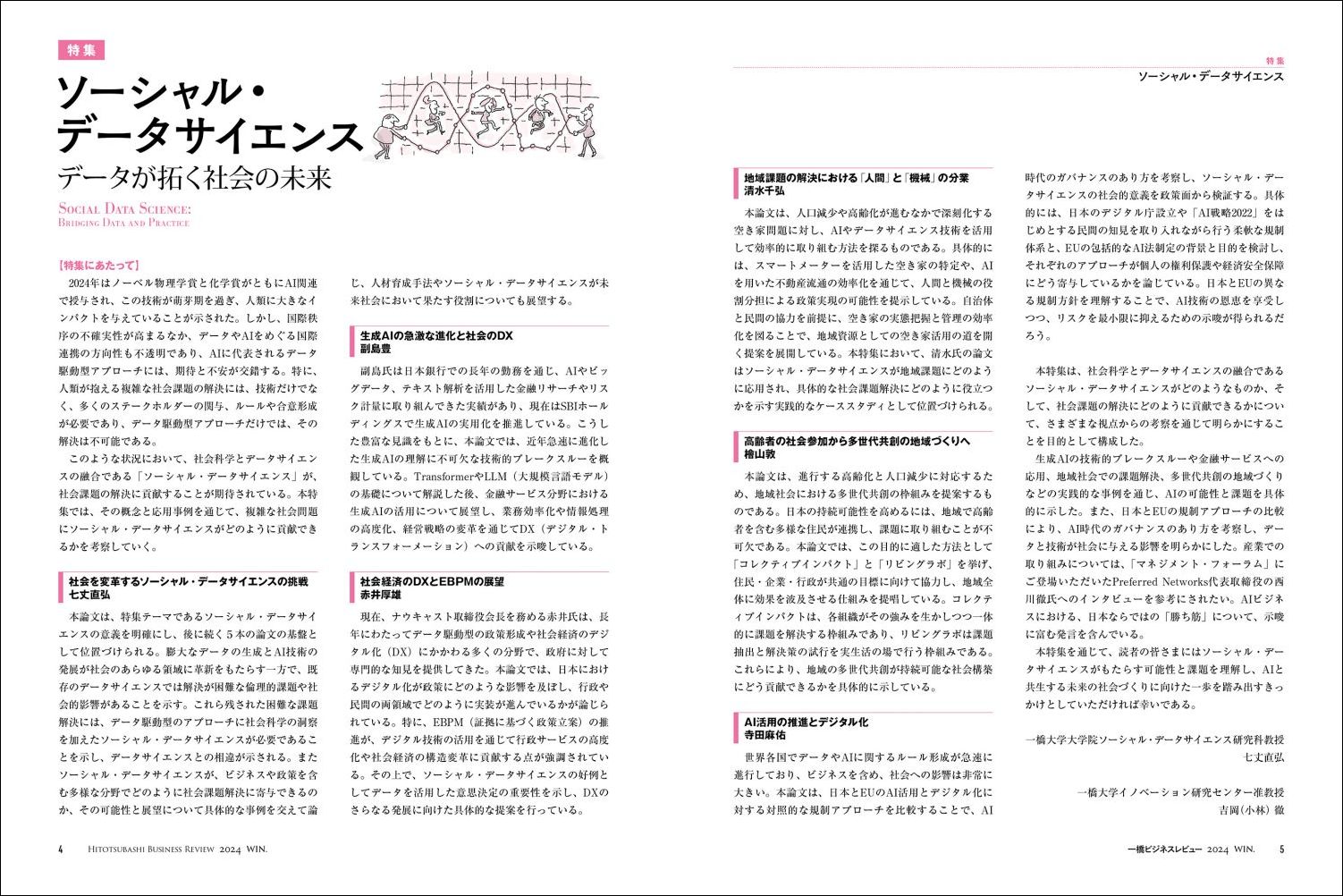 サムネイル画像2