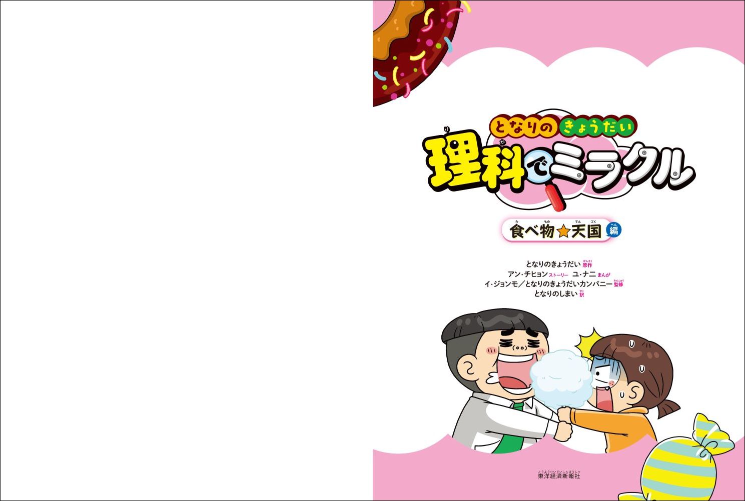 サムネイル画像1