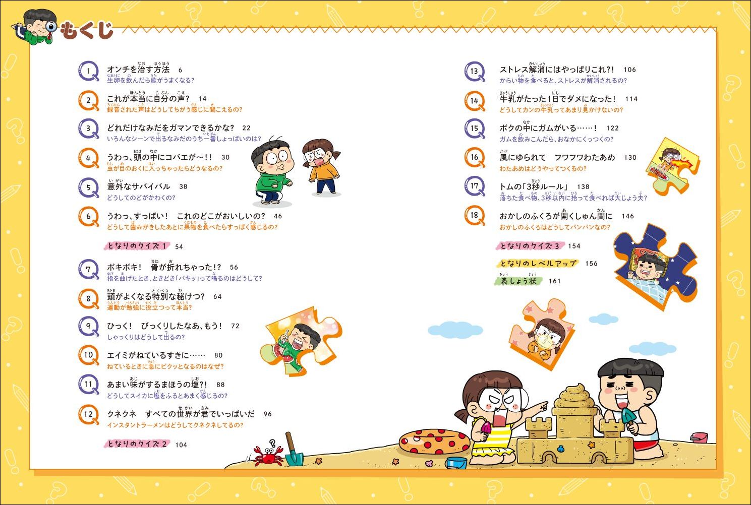 サムネイル画像2