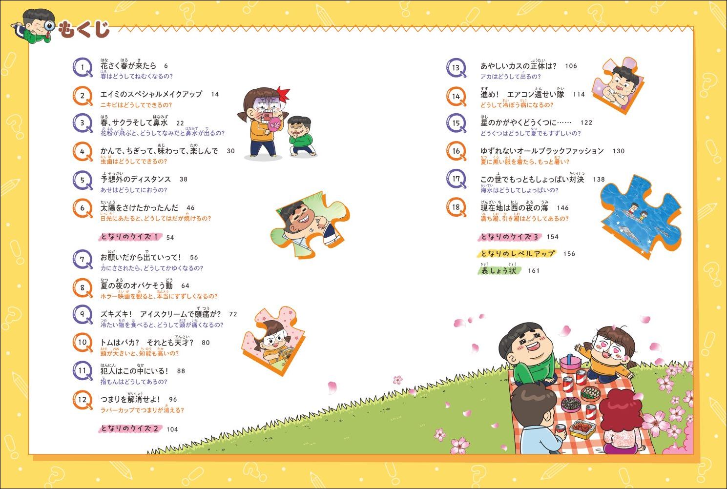 サムネイル画像2