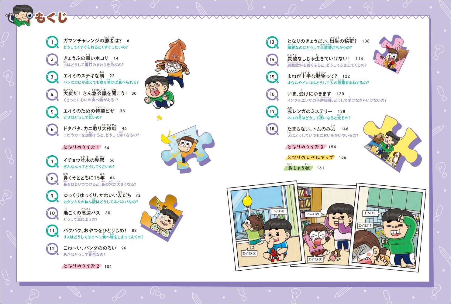 サムネイル画像2