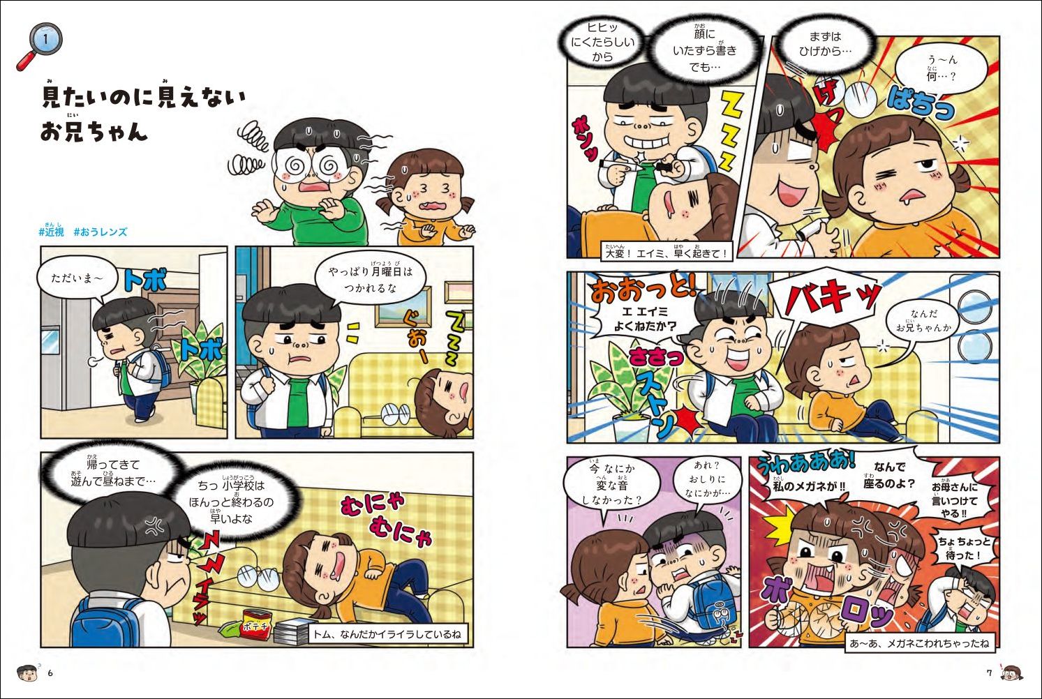 サムネイル画像4