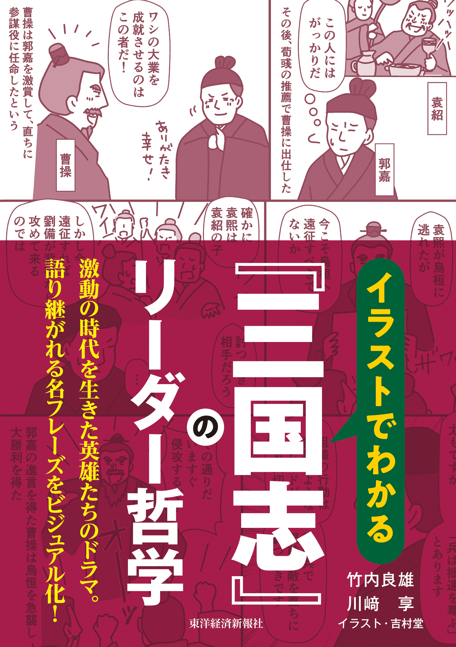 メイン画像