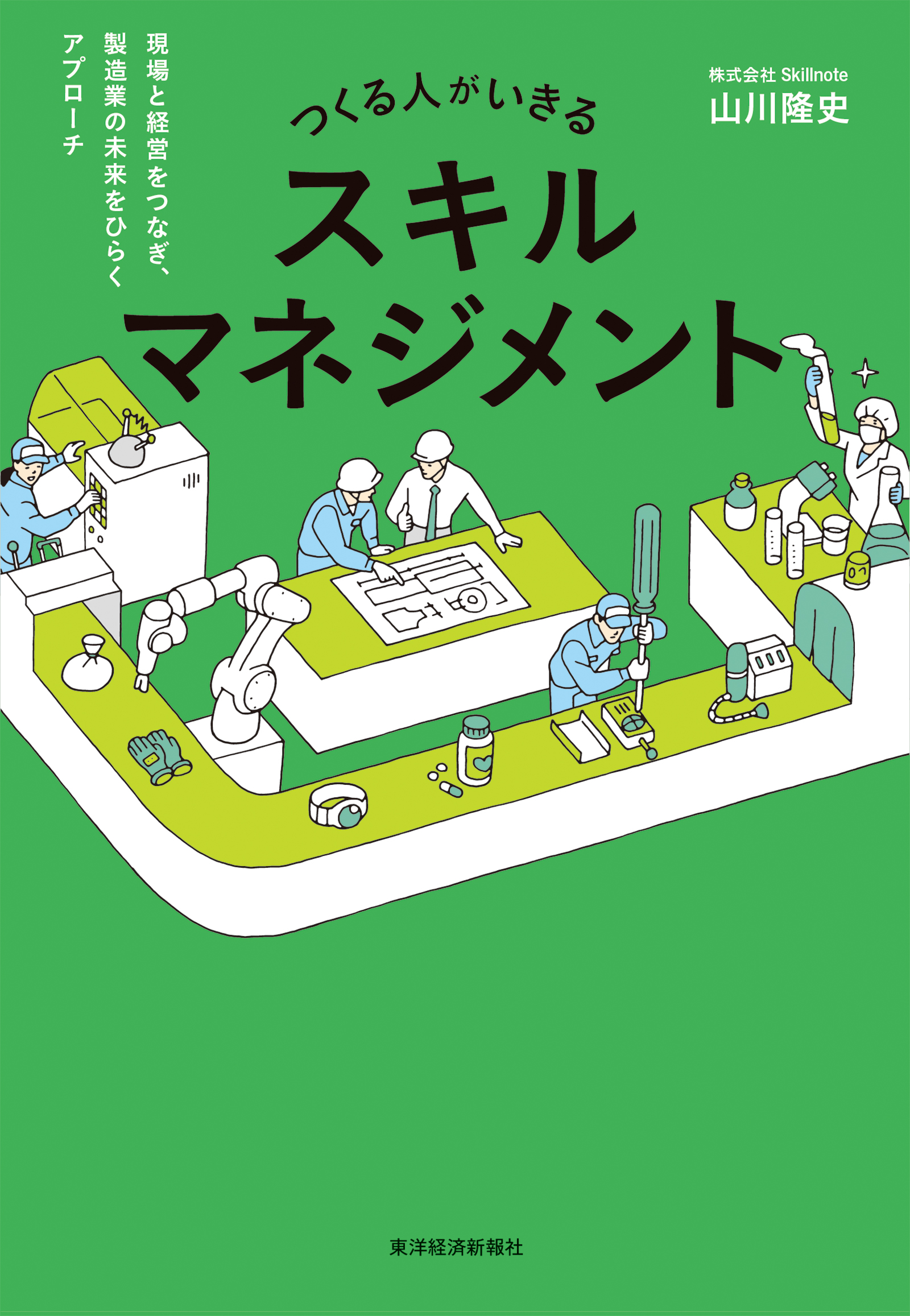 サムネイル画像1
