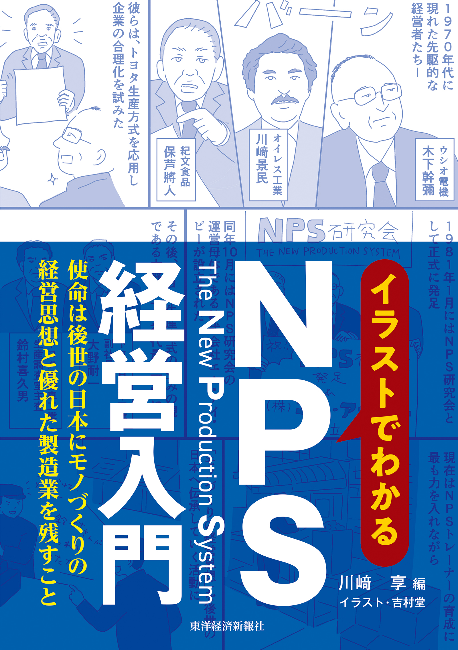 メイン画像