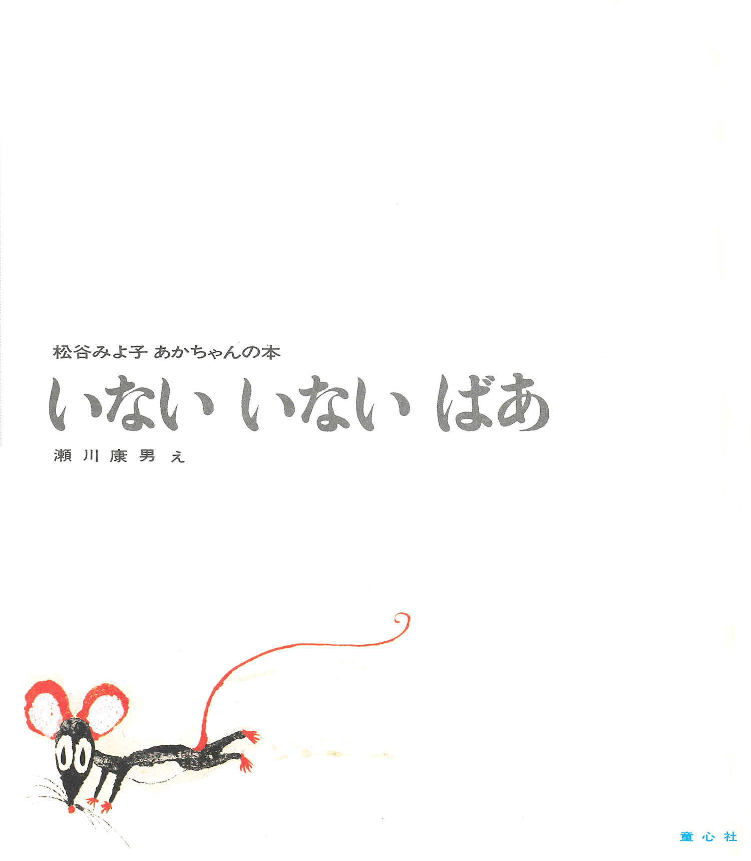 サムネイル画像1