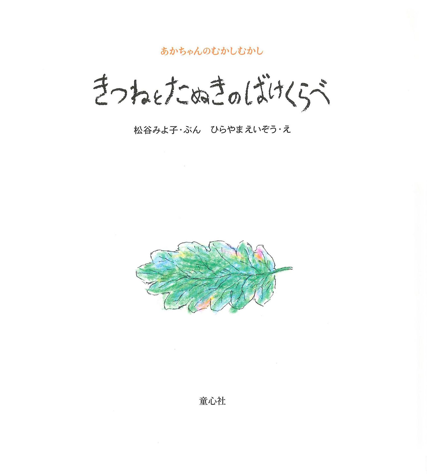 サムネイル画像1