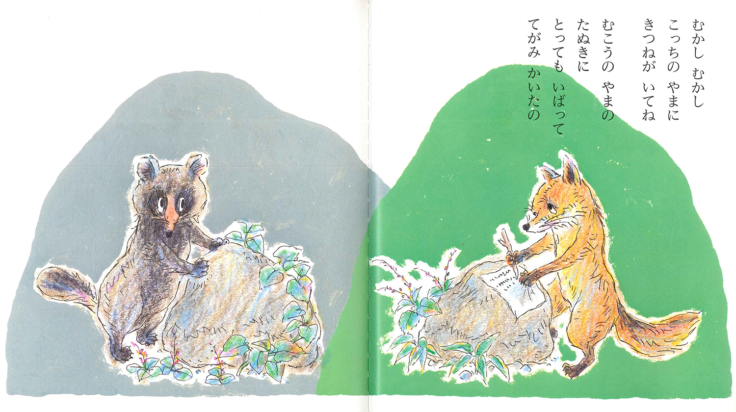 サムネイル画像2