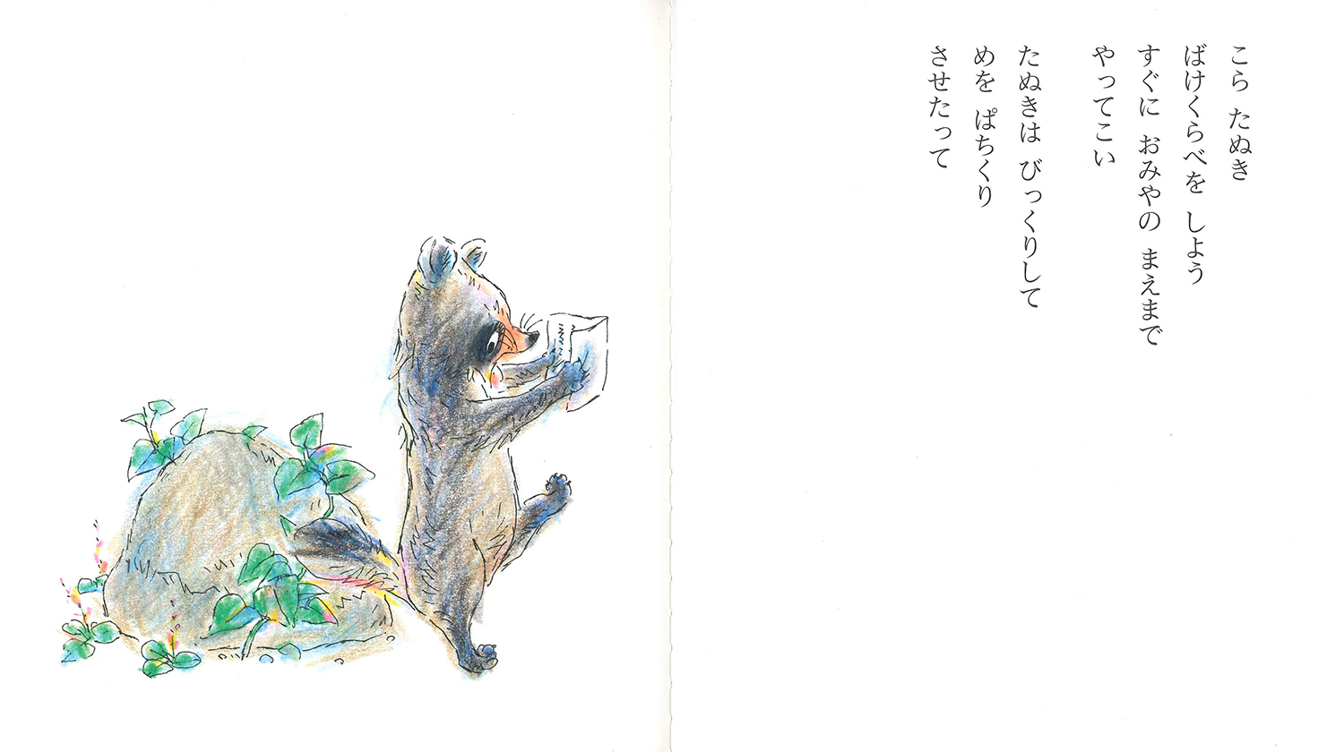 サムネイル画像3