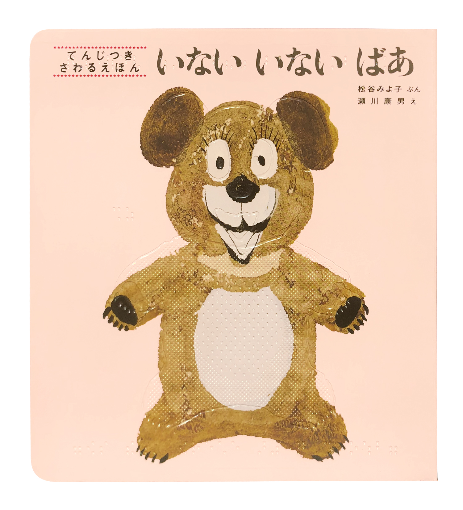 サムネイル画像1