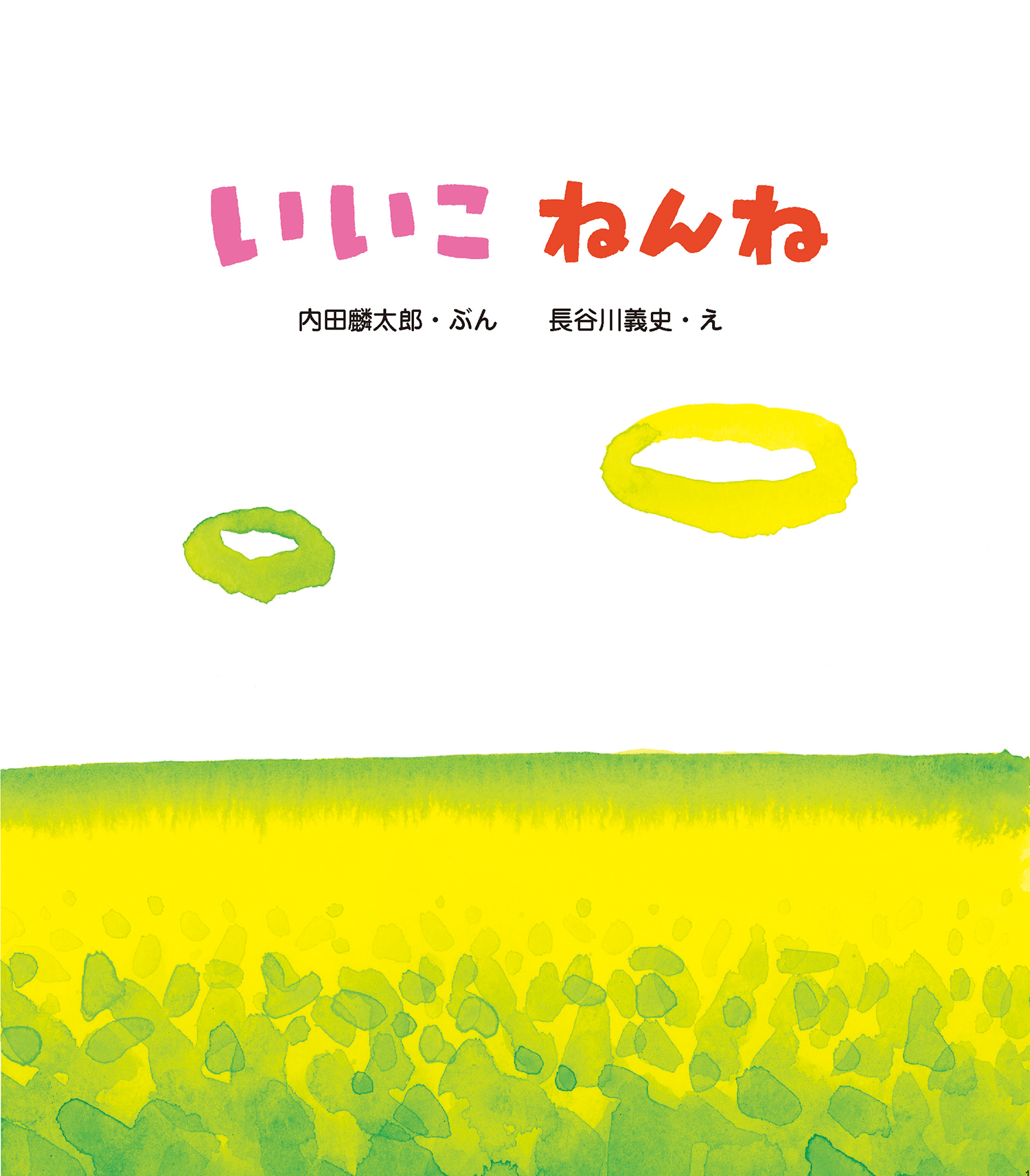 サムネイル画像1
