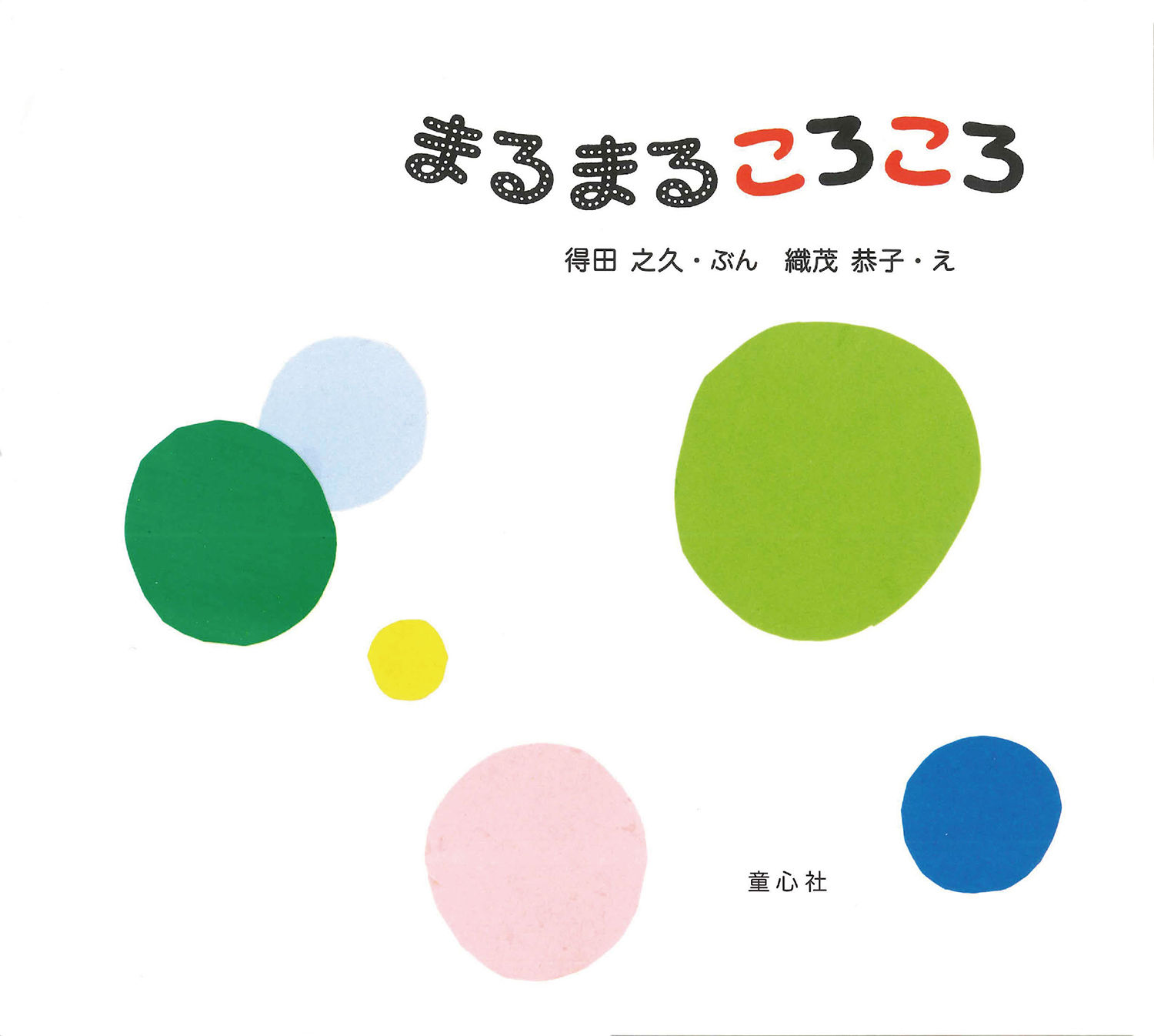 サムネイル画像1
