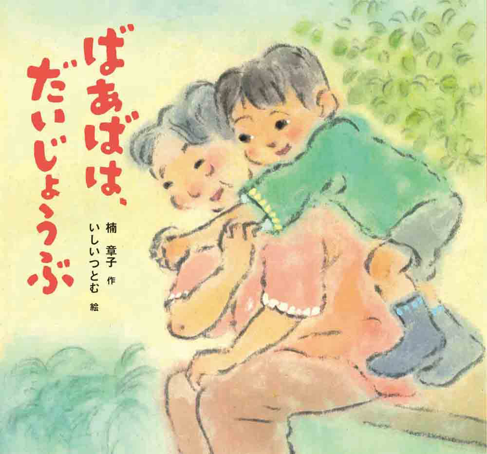 メイン画像