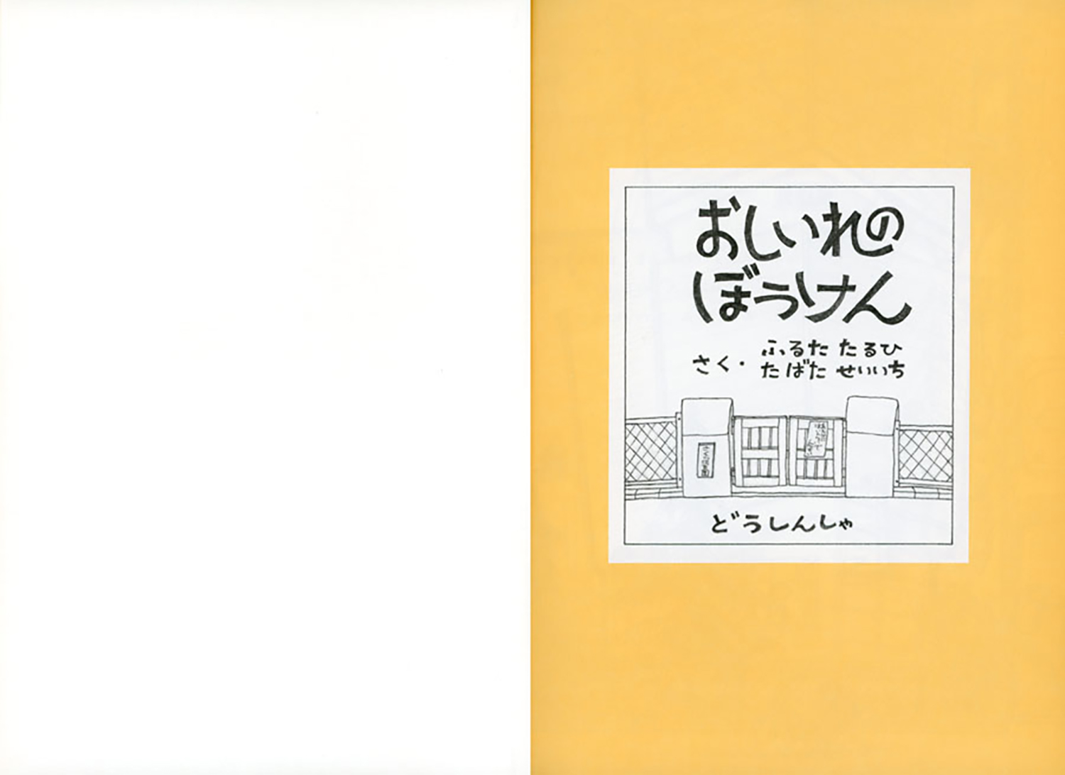 サムネイル画像1