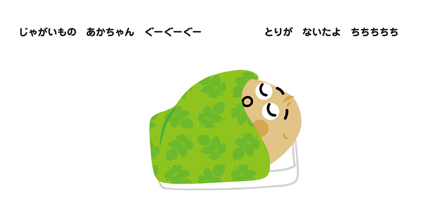サムネイル画像2