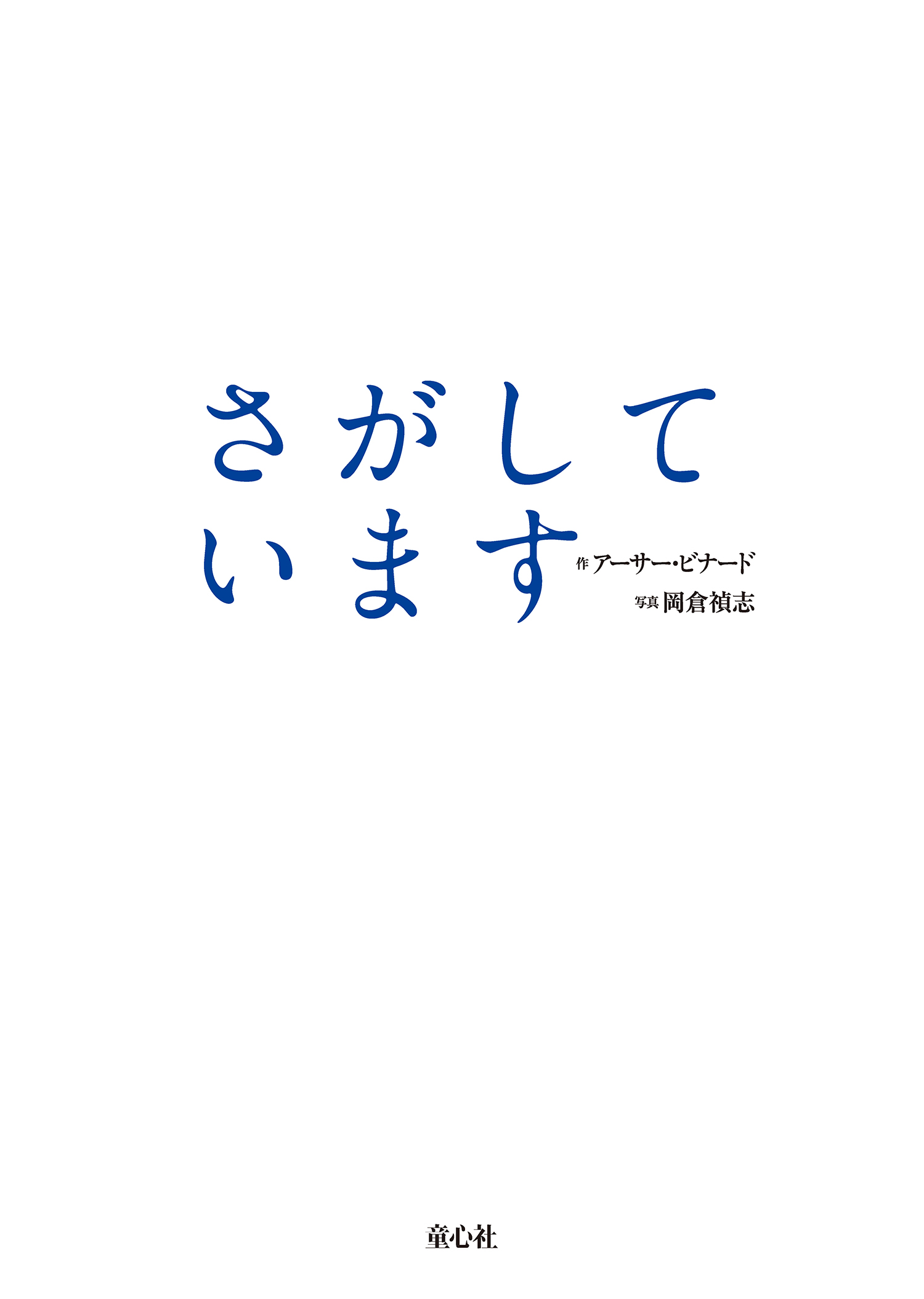 サムネイル画像1