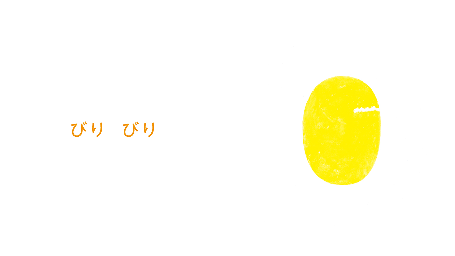 サムネイル画像2