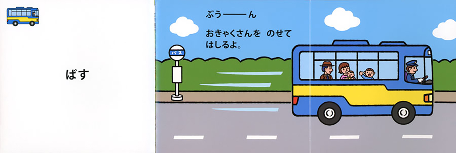 サムネイル画像2