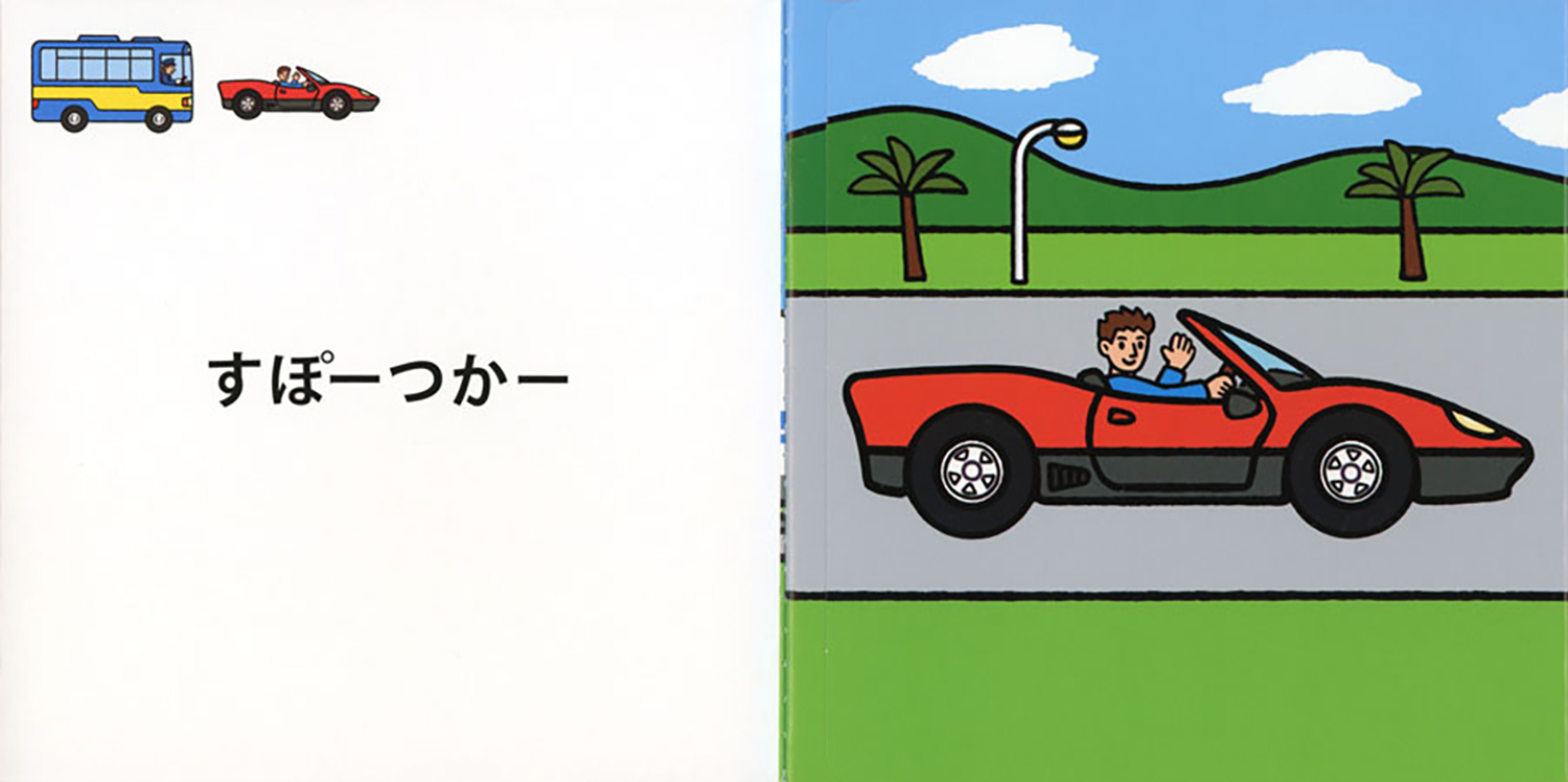 サムネイル画像3