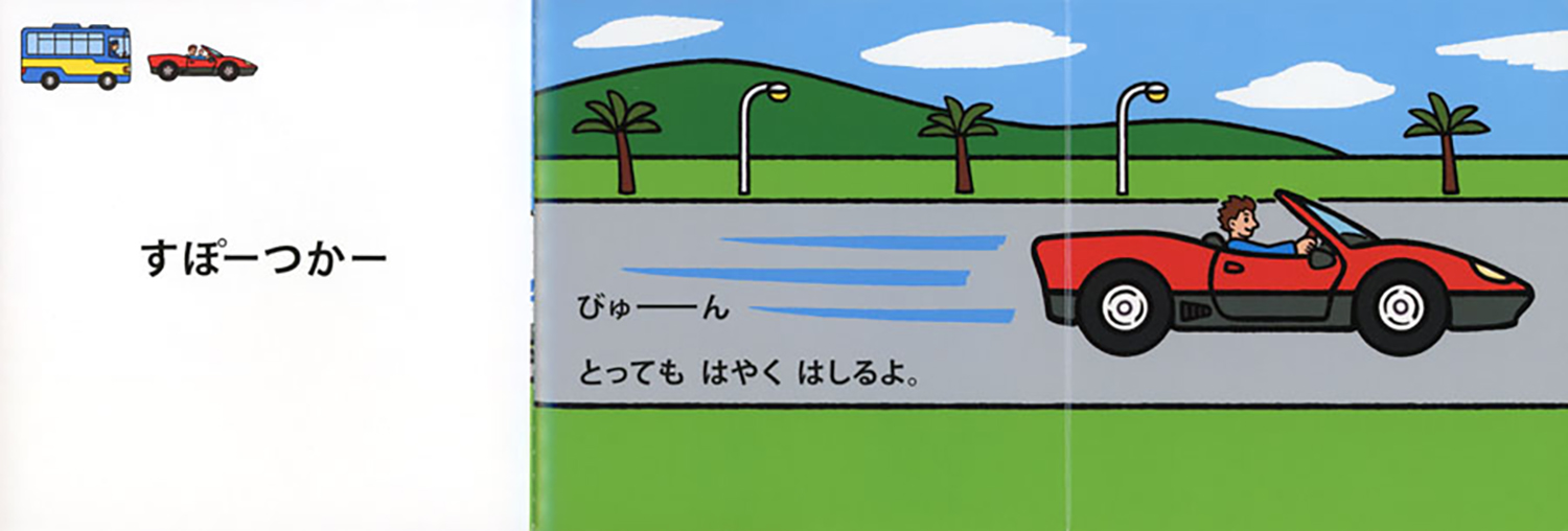 サムネイル画像4