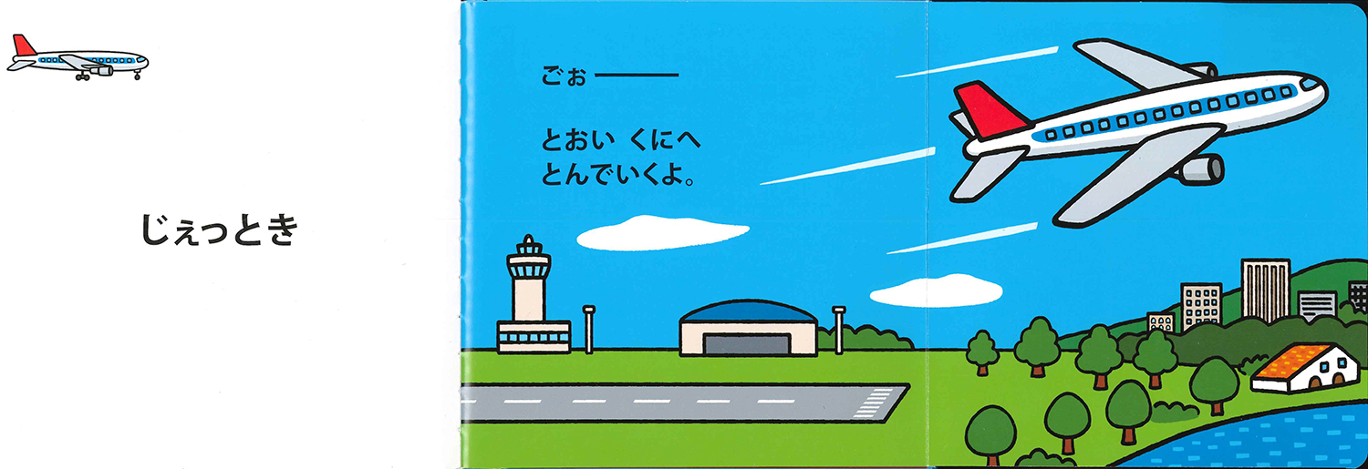 サムネイル画像2