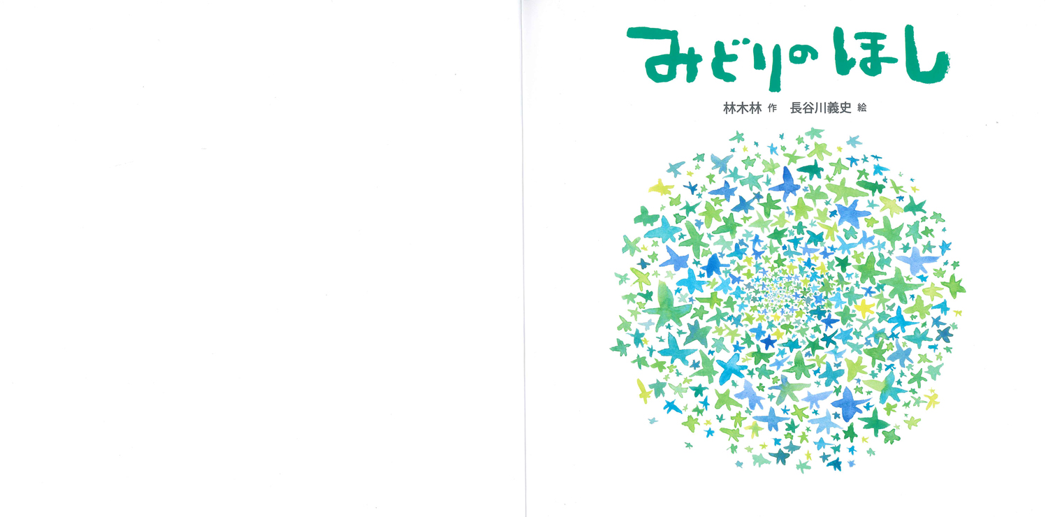 サムネイル画像1