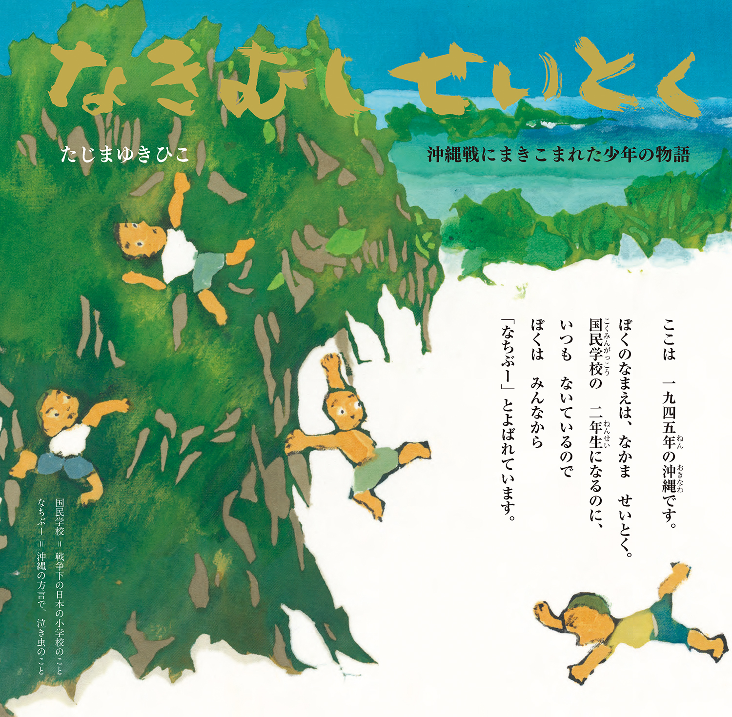 サムネイル画像2