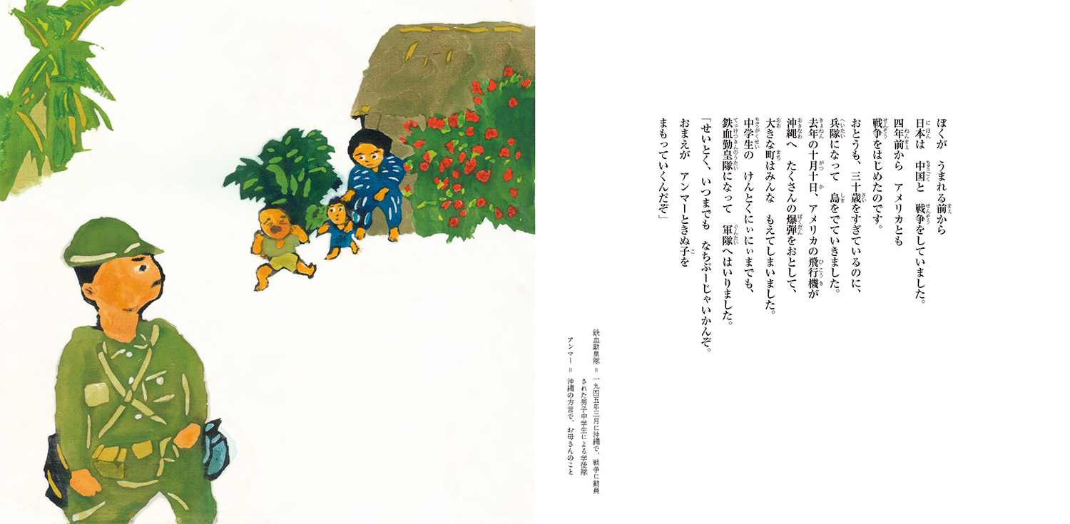 サムネイル画像3