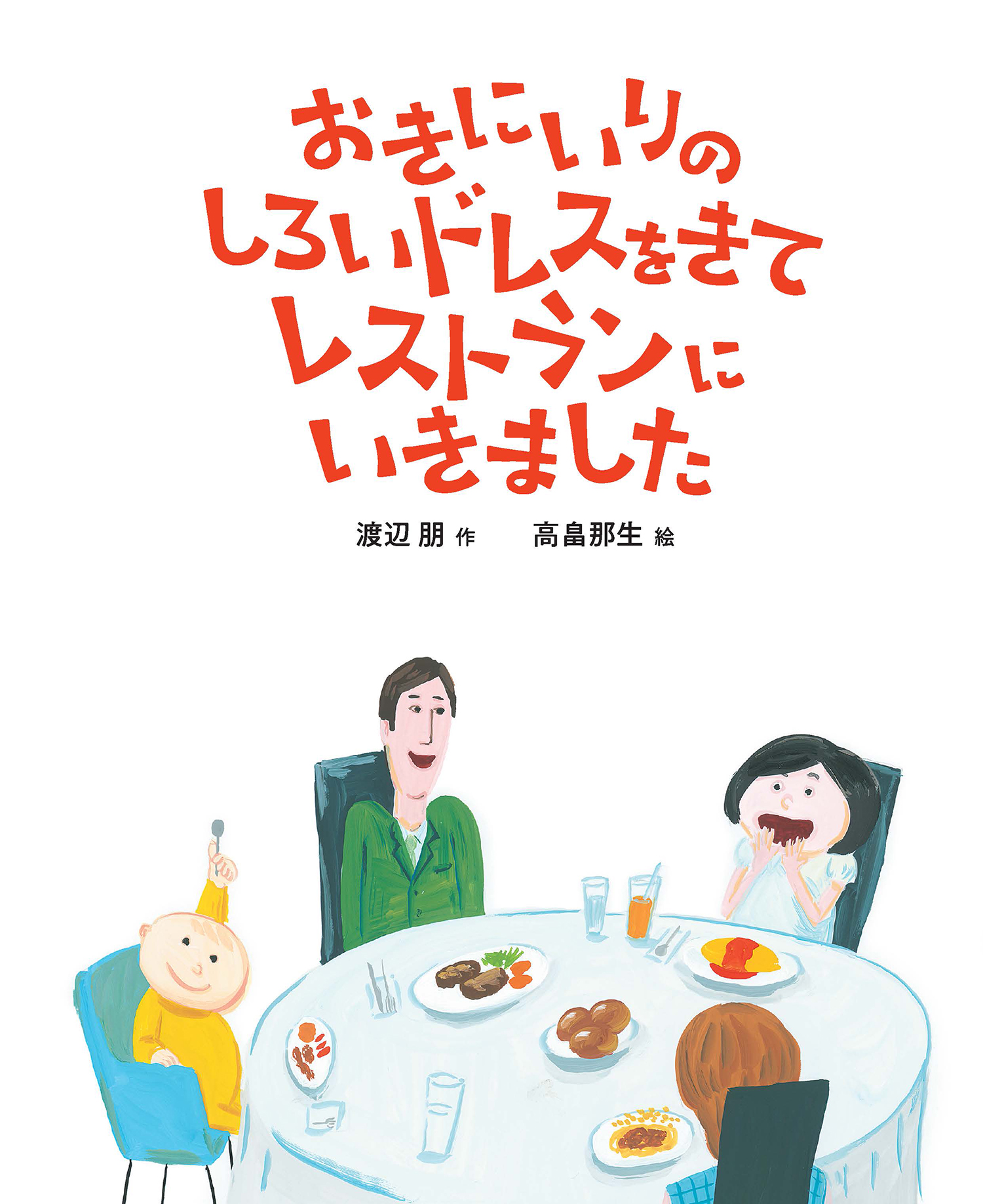 サムネイル画像1
