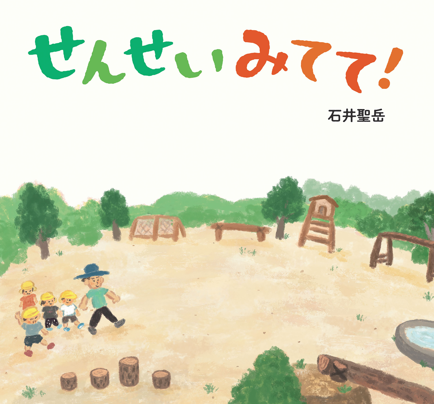 サムネイル画像1