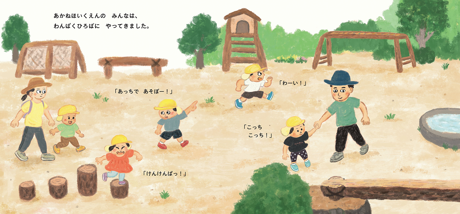 サムネイル画像2