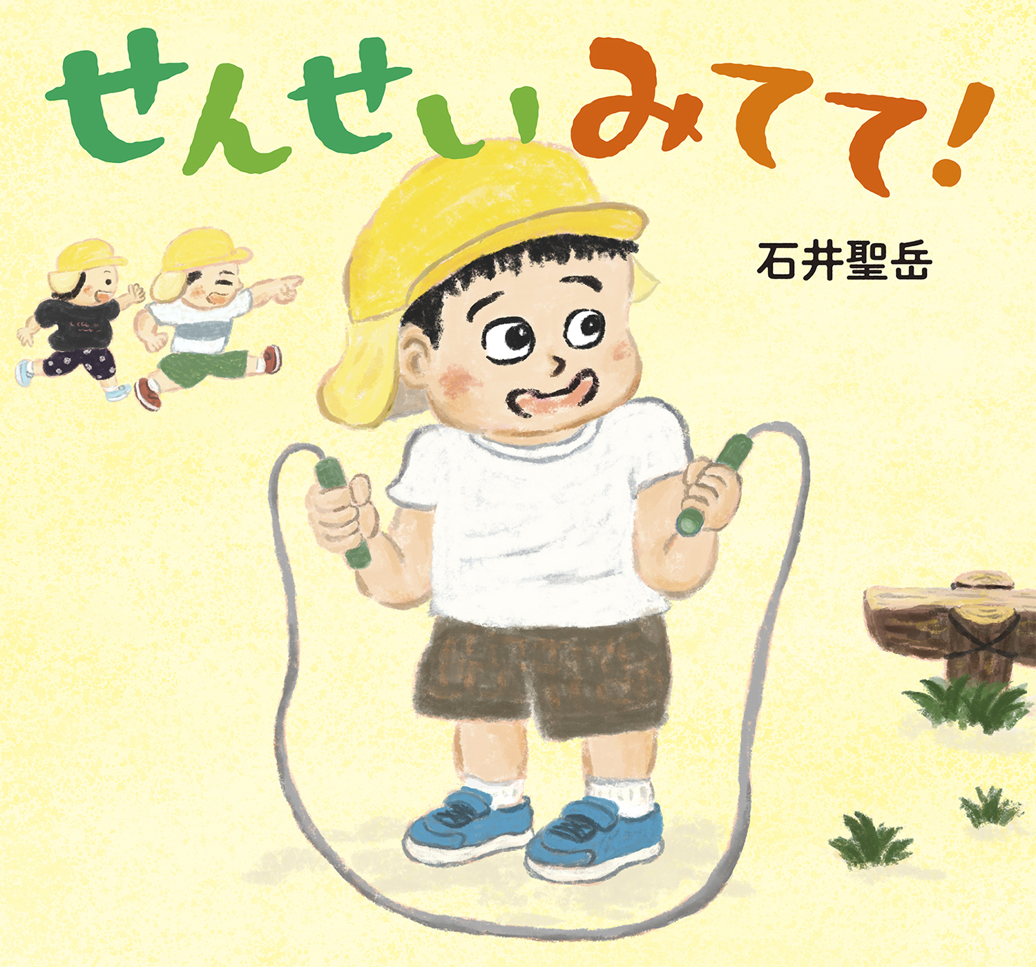 メイン画像