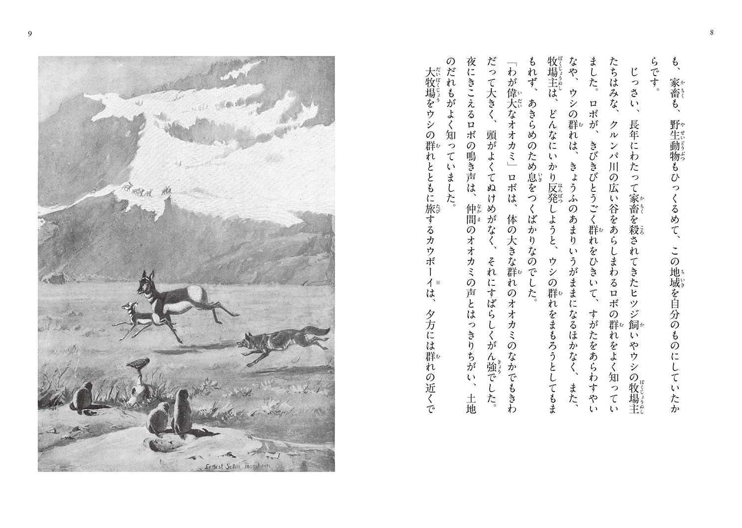 サムネイル画像4