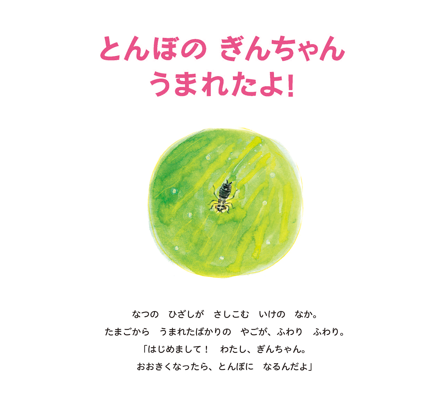 サムネイル画像1