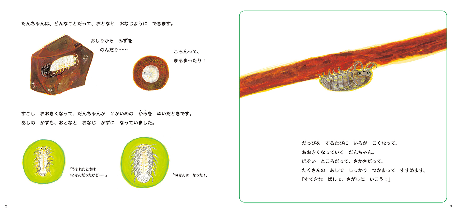 サムネイル画像2