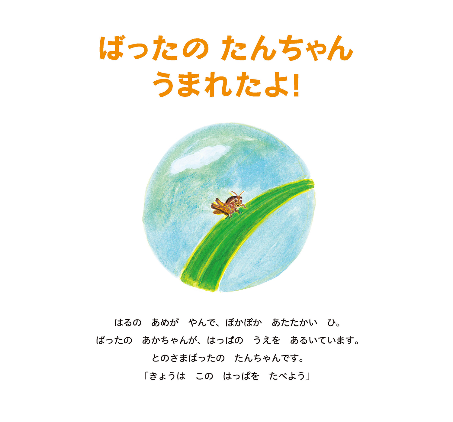 サムネイル画像1