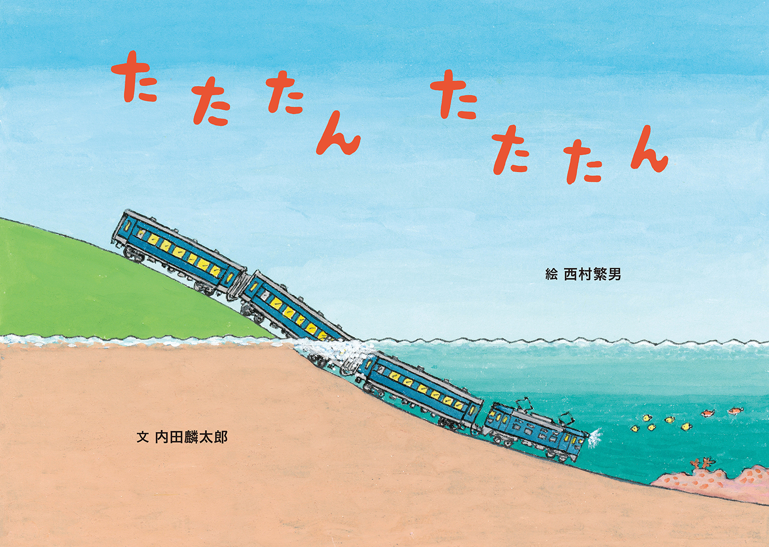 サムネイル画像1