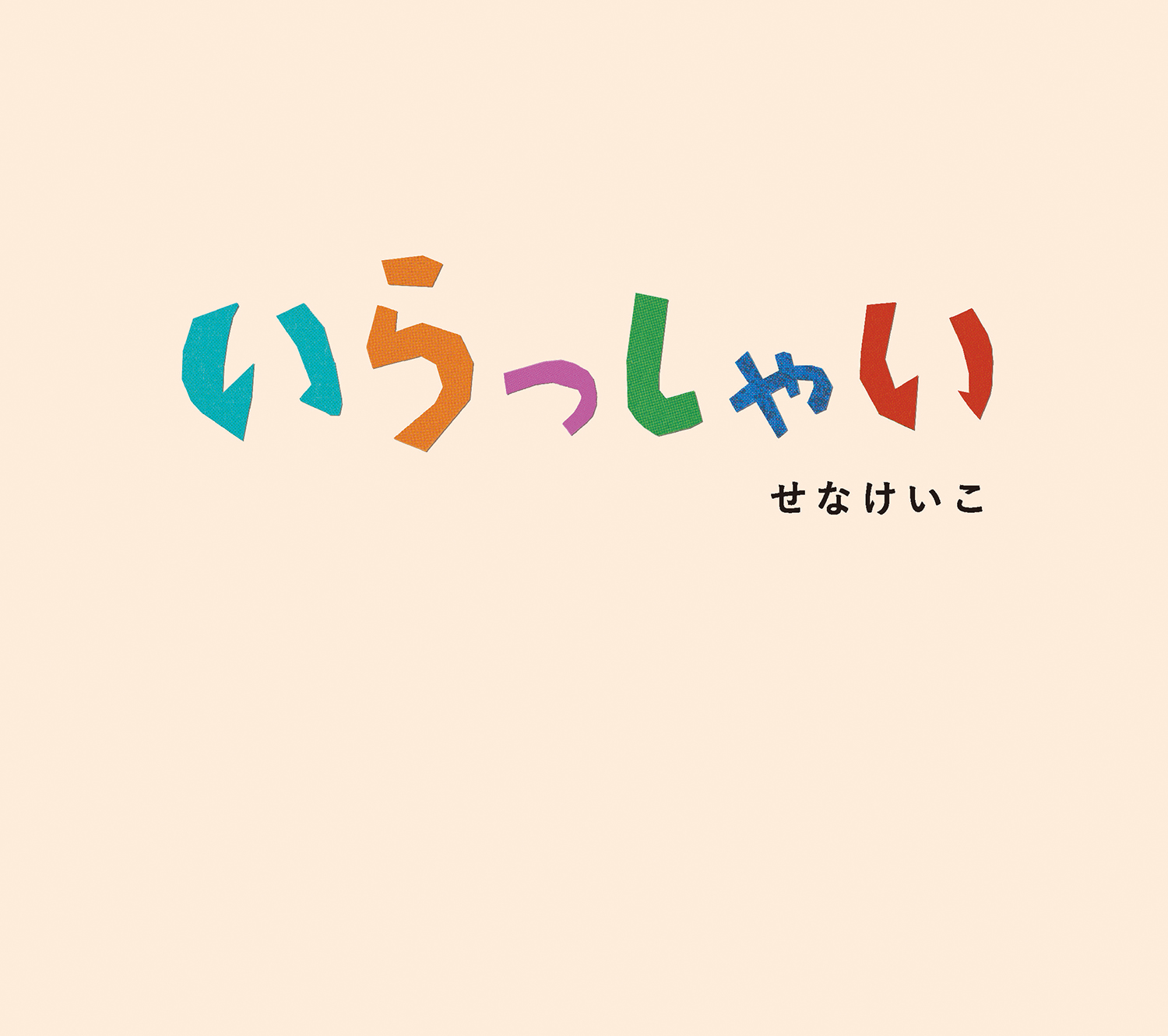 サムネイル画像1