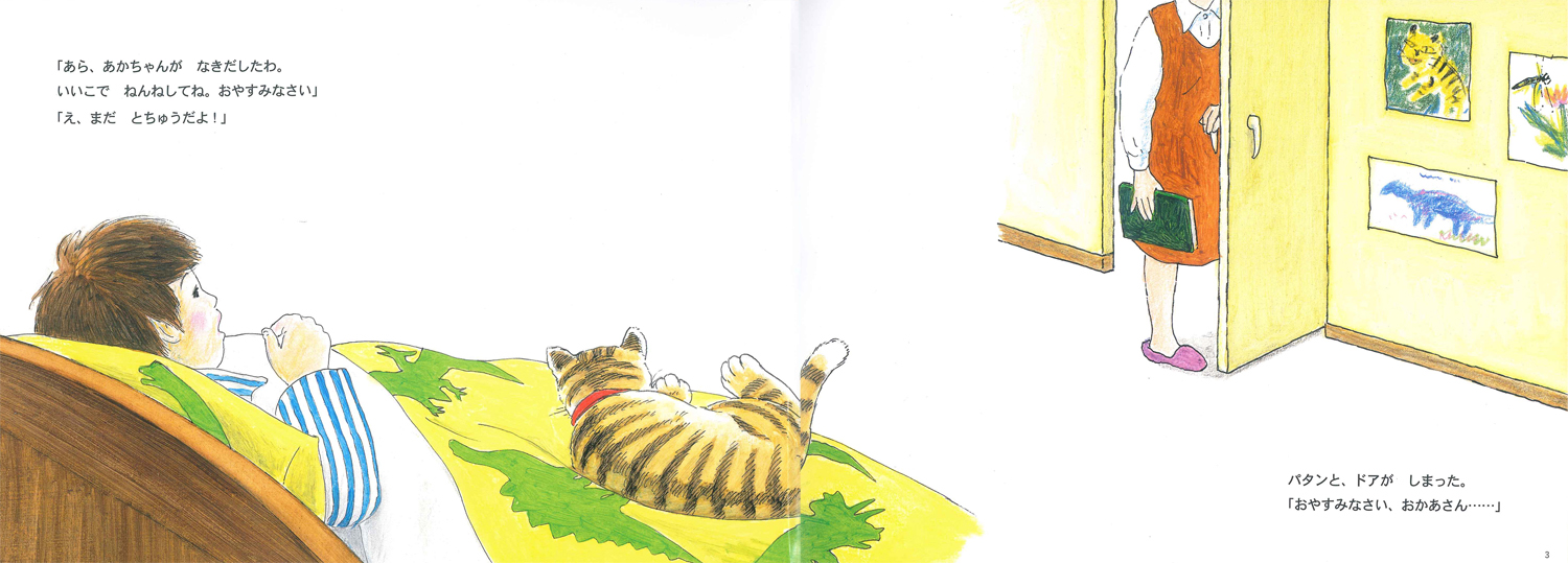 サムネイル画像2