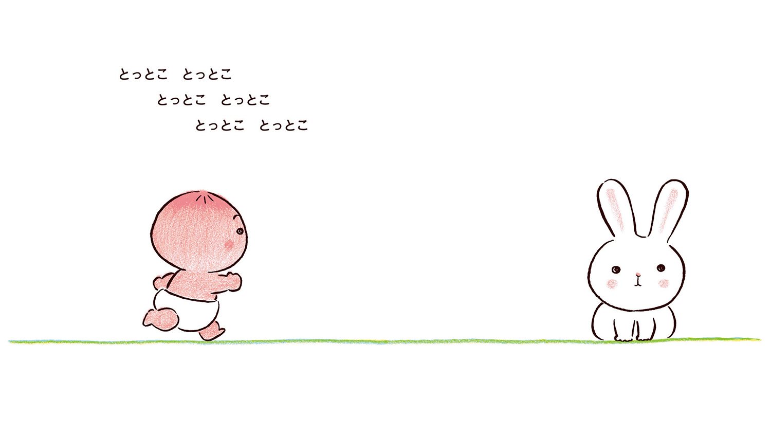サムネイル画像2