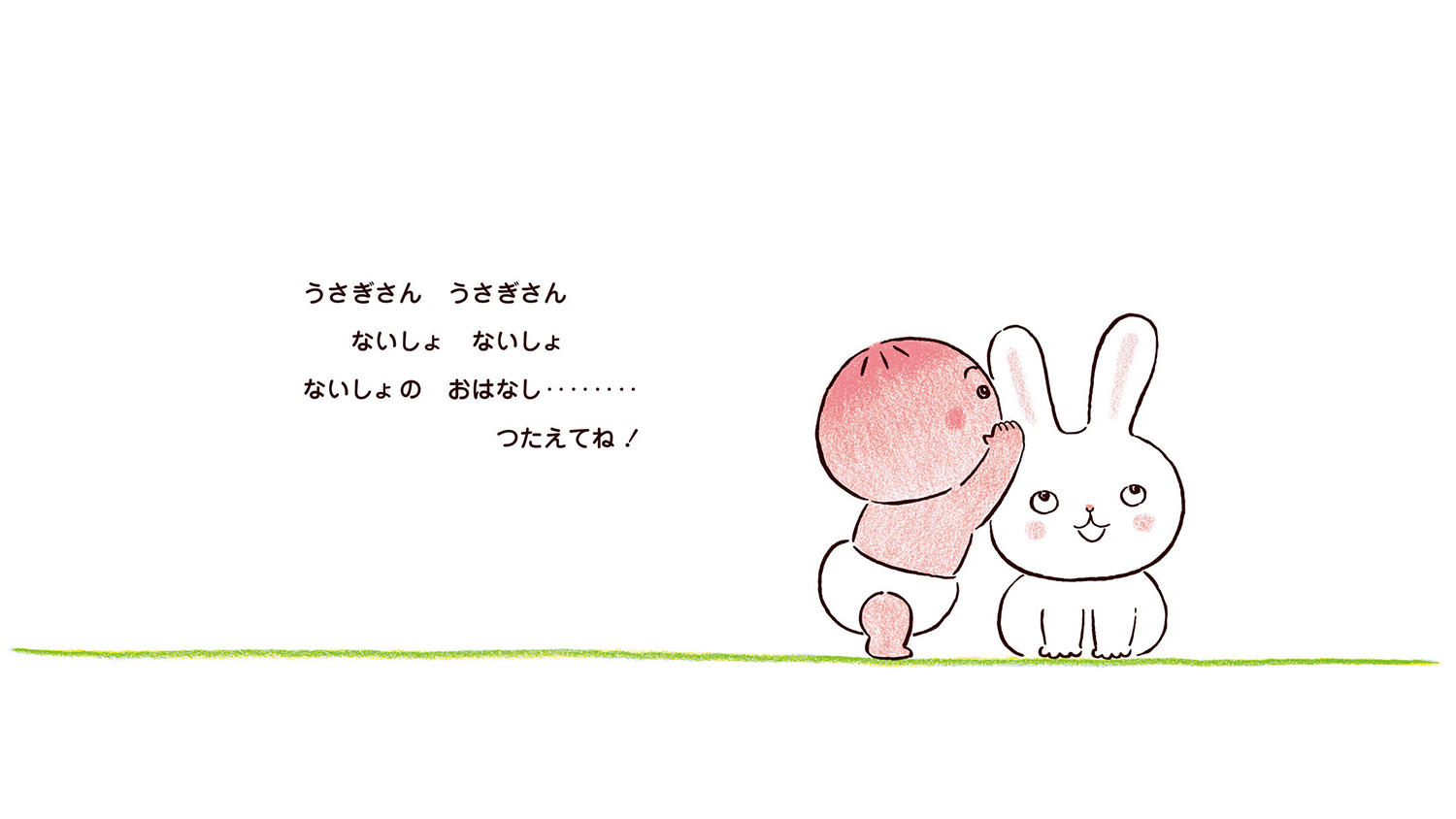 サムネイル画像3