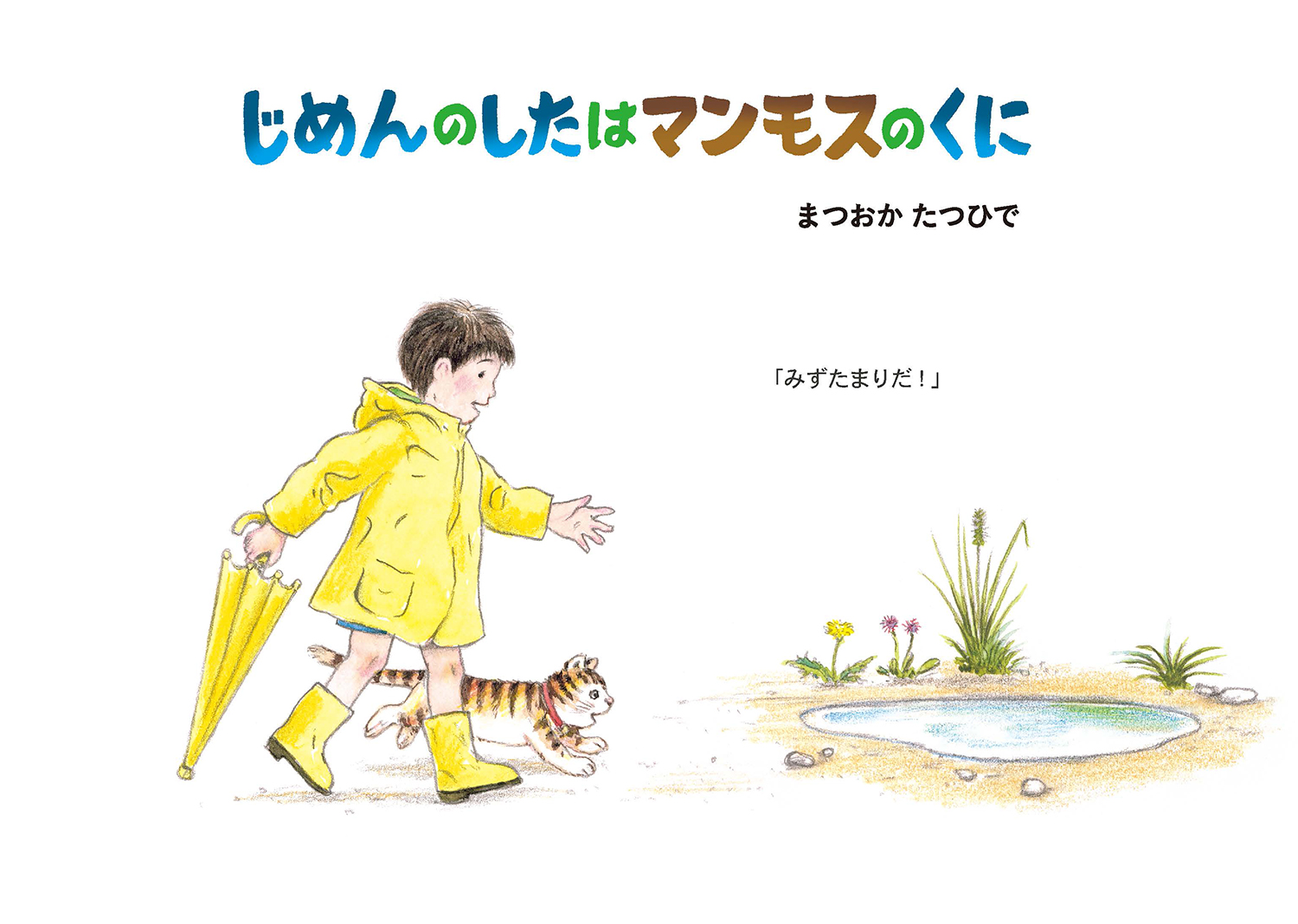 サムネイル画像1