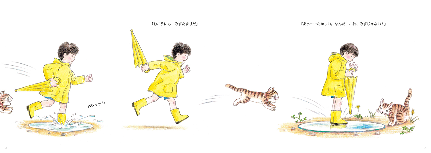 サムネイル画像2