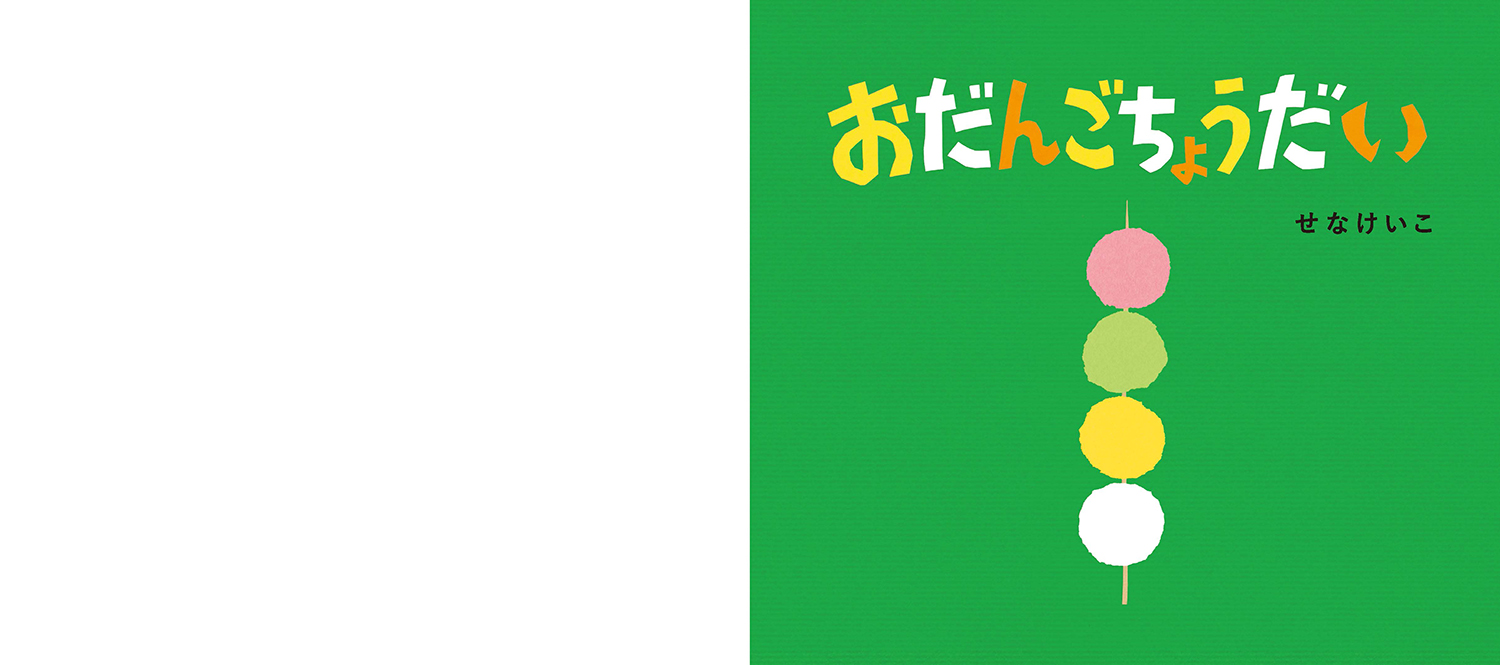 サムネイル画像1