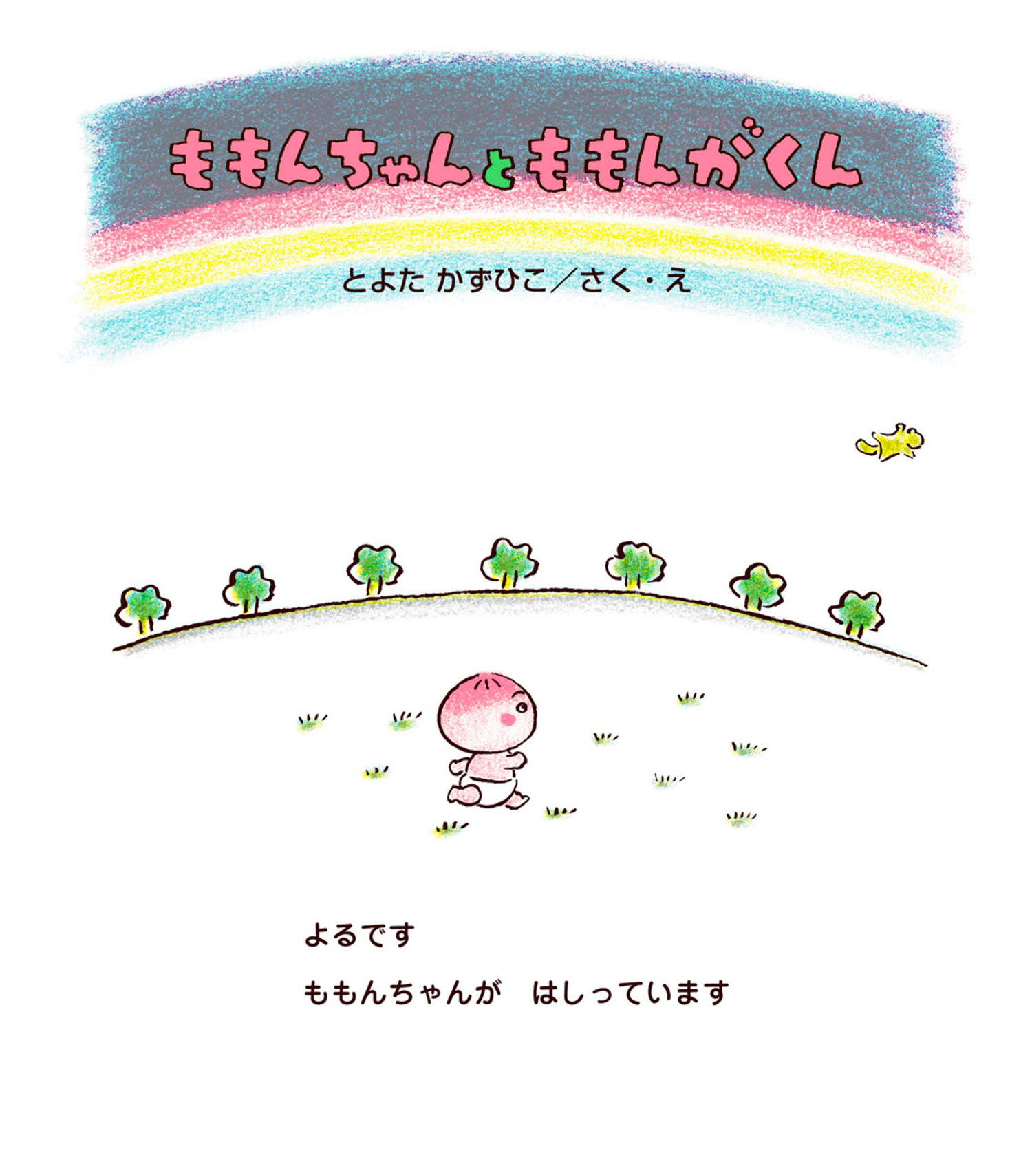 サムネイル画像1