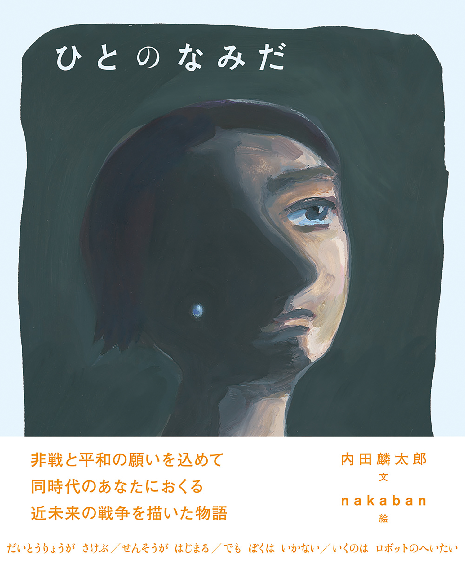 サムネイル画像1