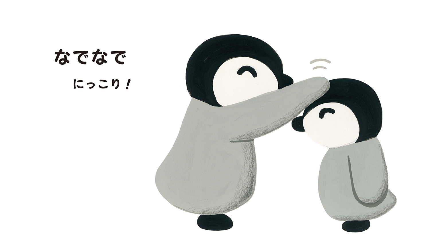 サムネイル画像2