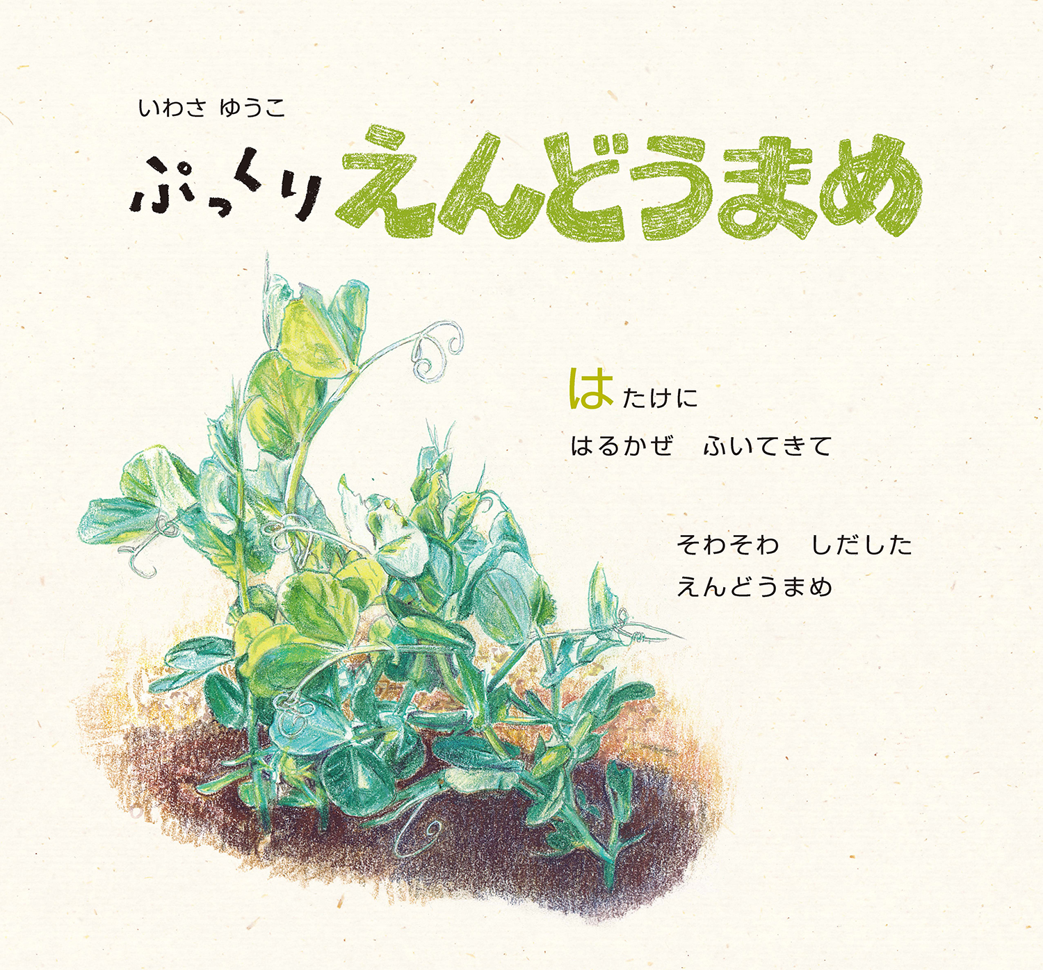 サムネイル画像1