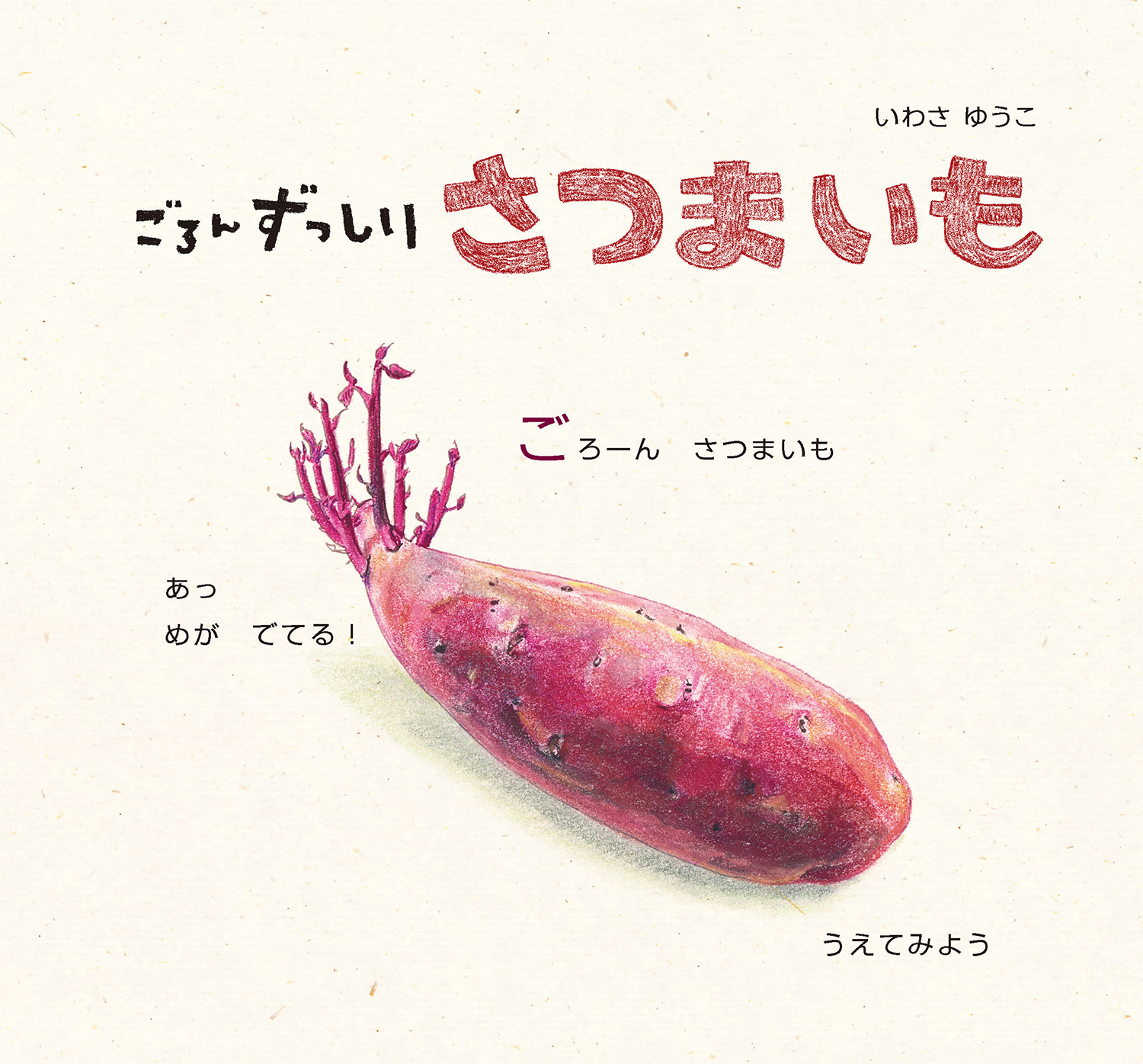サムネイル画像1