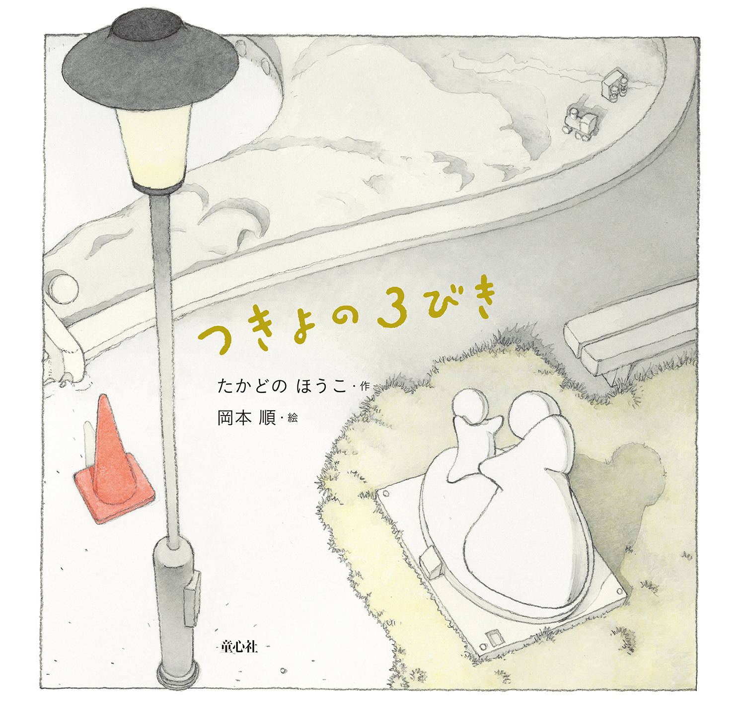 サムネイル画像1